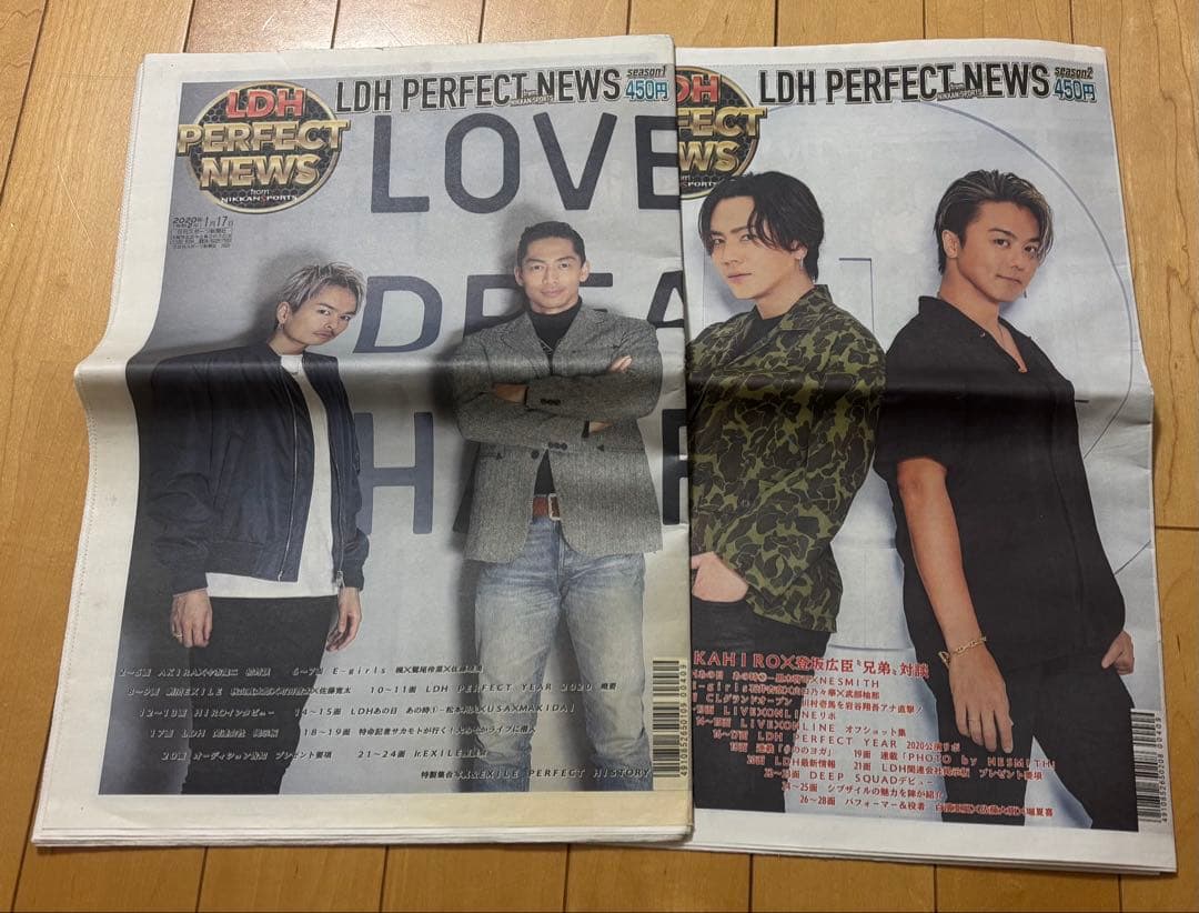 LDH まとめ売り　EXILE 三代目JSoul Brothers
