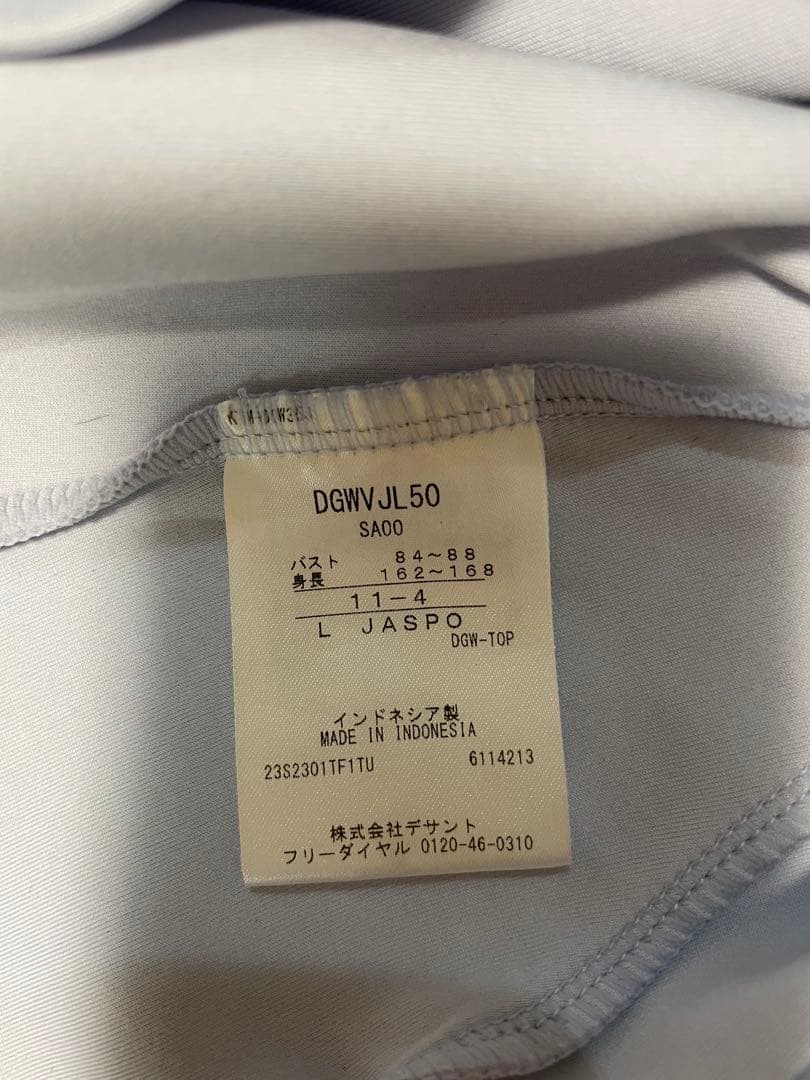 DSTG フード付きライトブルーパーカー