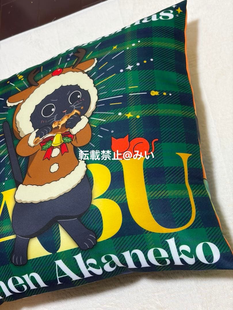 ラーメン赤猫 アニメイト渋谷限定品 クリスマス お正月 描き下ろし クッション