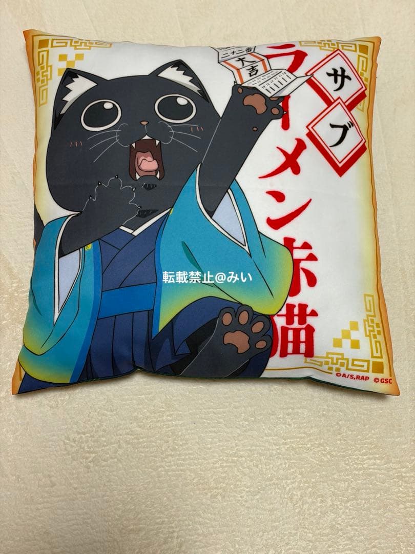 ラーメン赤猫 アニメイト渋谷限定品 クリスマス お正月 描き下ろし クッション