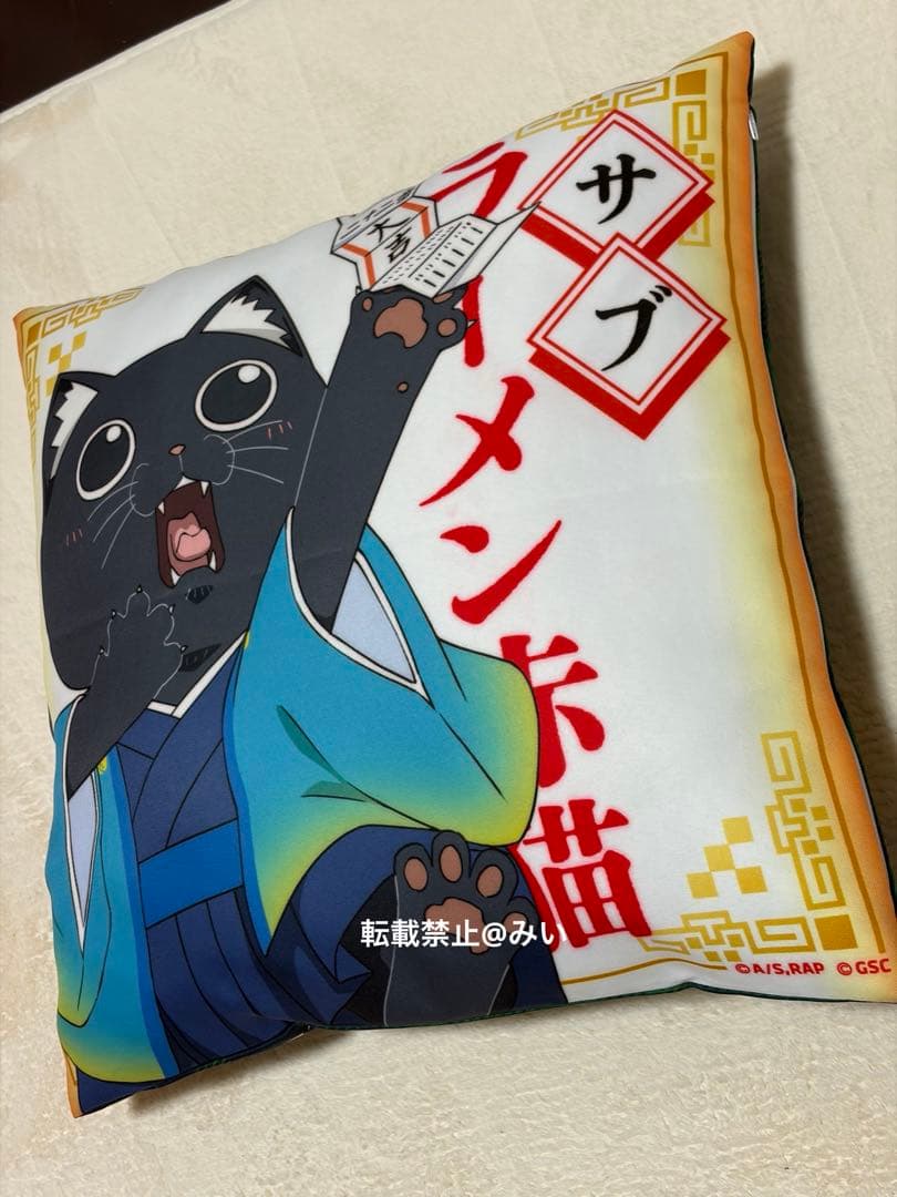 ラーメン赤猫 アニメイト渋谷限定品 クリスマス お正月 描き下ろし クッション