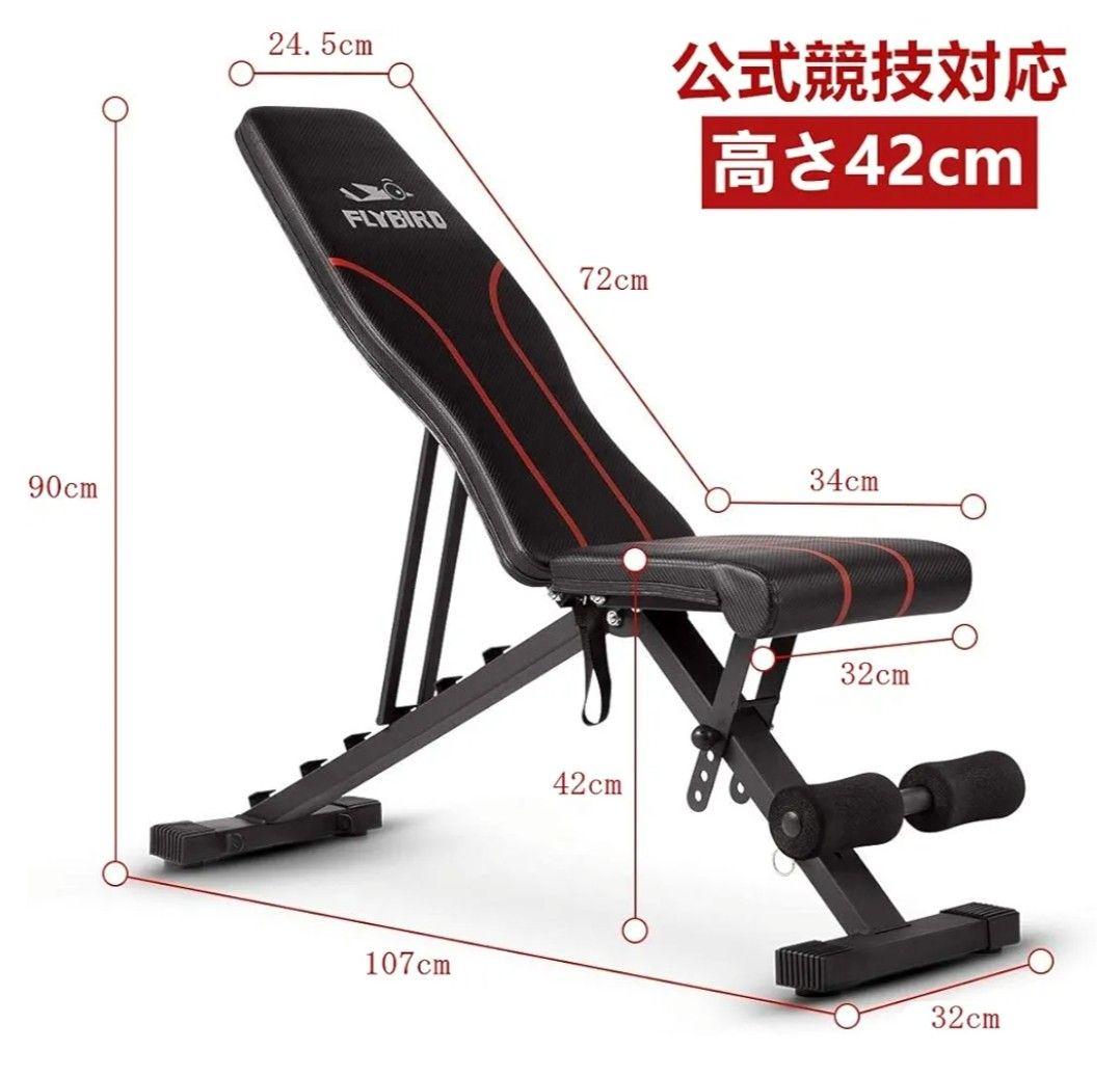 FLYBIRD トレーニングベンチ 筋トレ