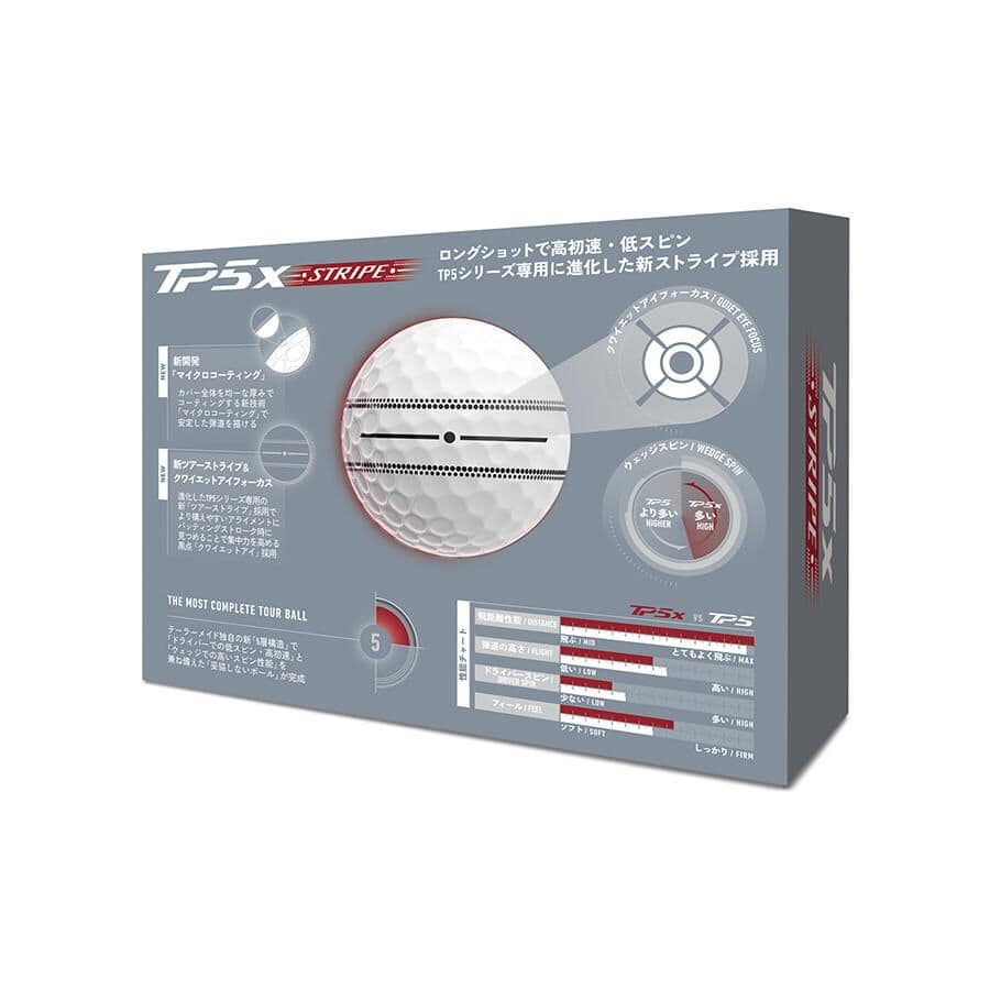 TaylorMade TP5x STRIPE 2026年2月発売最新モデル