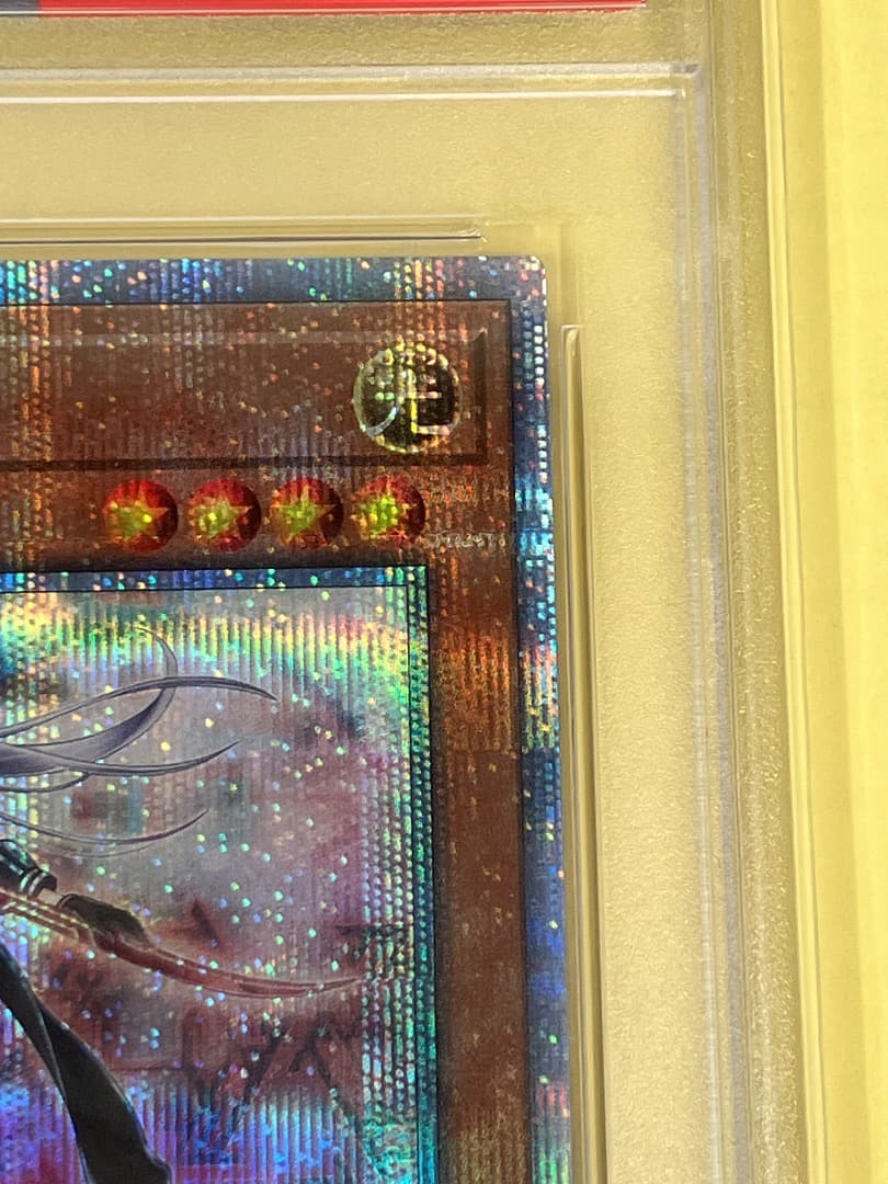 ロゼ　PSA10