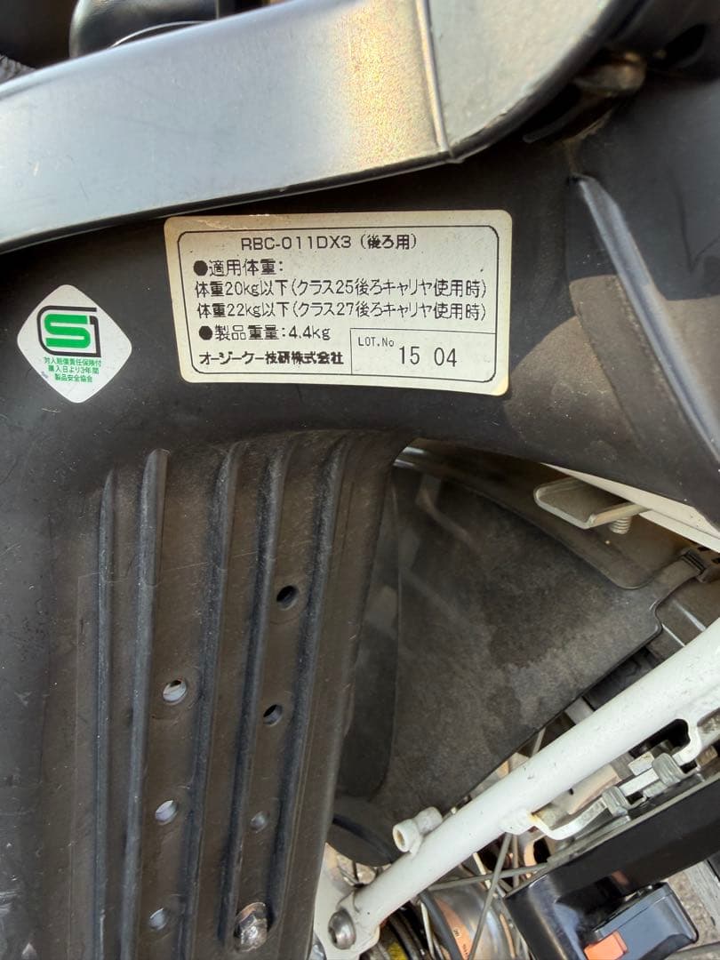 パナソニック 電動アシスト自転車　BE-ENMK03 白　送料込み
