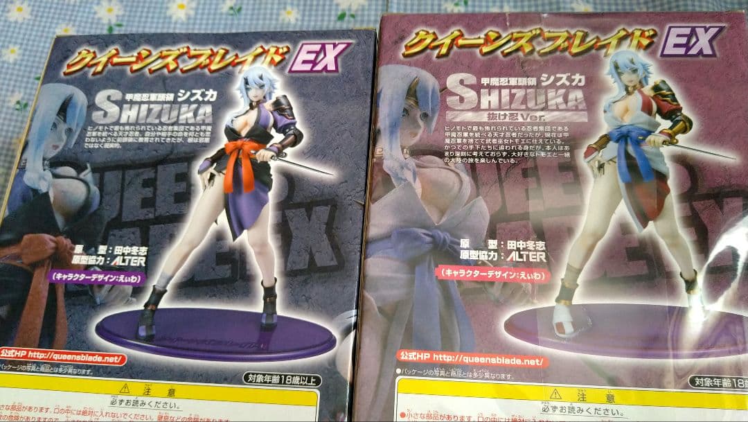 【新品未開封】クイーンズブレイド　シズカ　エクセレントモデルリミテッド