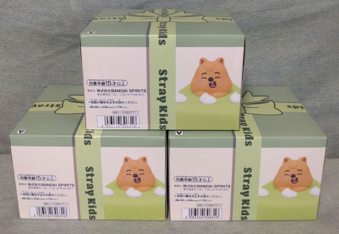 SKZOO BIRTHDAY CAKE コレクション　HAN QUOKKA　2点