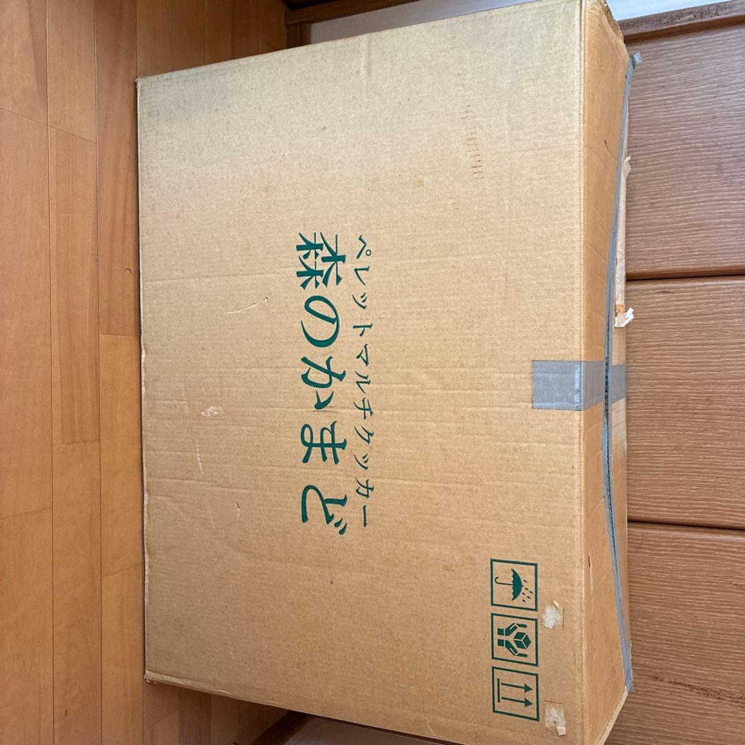 廃盤 ￼ ￼森のかまど￼ペレットストーブオーブン付