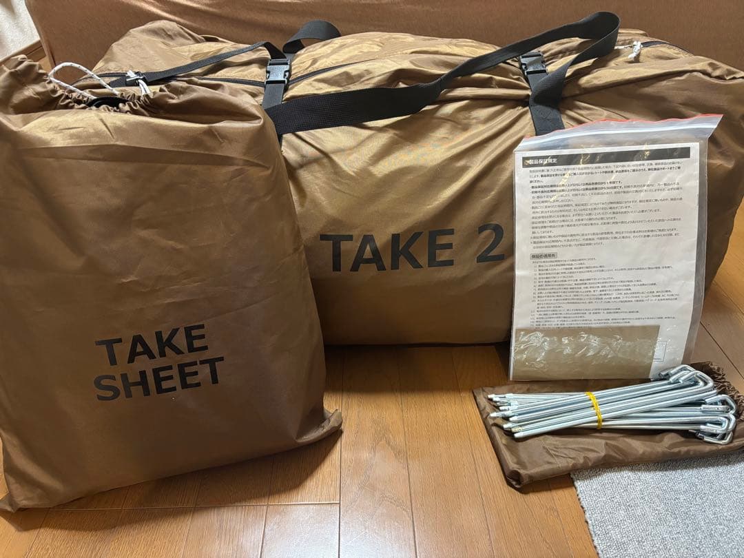 『美品』DOD タケノコテント2 と グランドシートセット