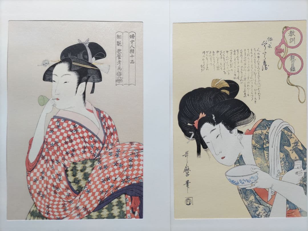 手摺木版画 歌麿名作撰 全30作品揃い 悠々洞出版 浮世絵 美人画