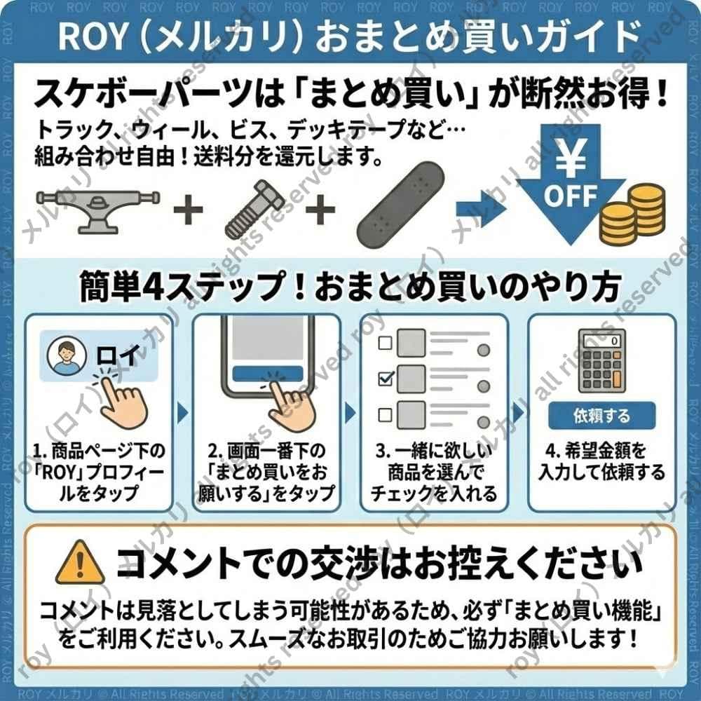 キッズ スケボー 7.25 5～12歳 コンプリート スケートボード