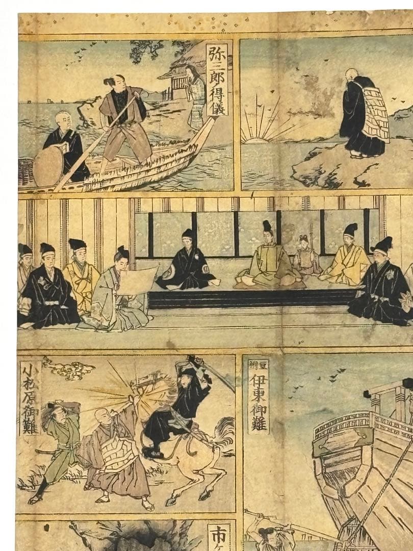 大型彩色木版画「日蓮大菩薩真実伝」井上康治画 江戸時代後期刊1枚|日蓮宗