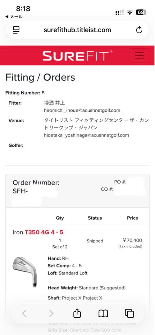 Titleist T250&T350 7本 コンボ
