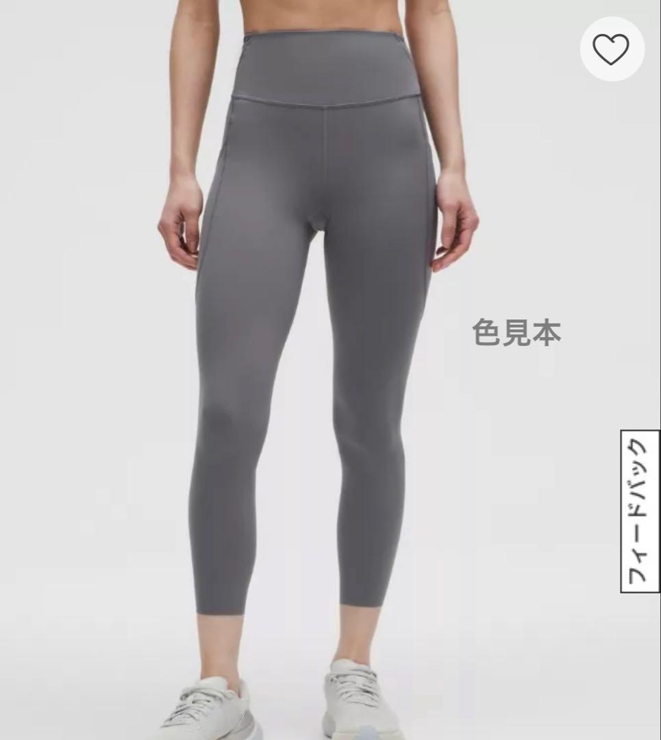 新品◎lululemon ルルレモン レギンス 25\" ソーラーグレー サイズ8