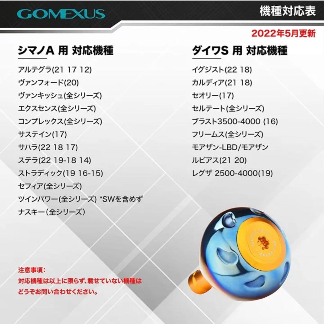 【ひろ】ゴメクサス 38mm GALAXY セルテート　イグジスト