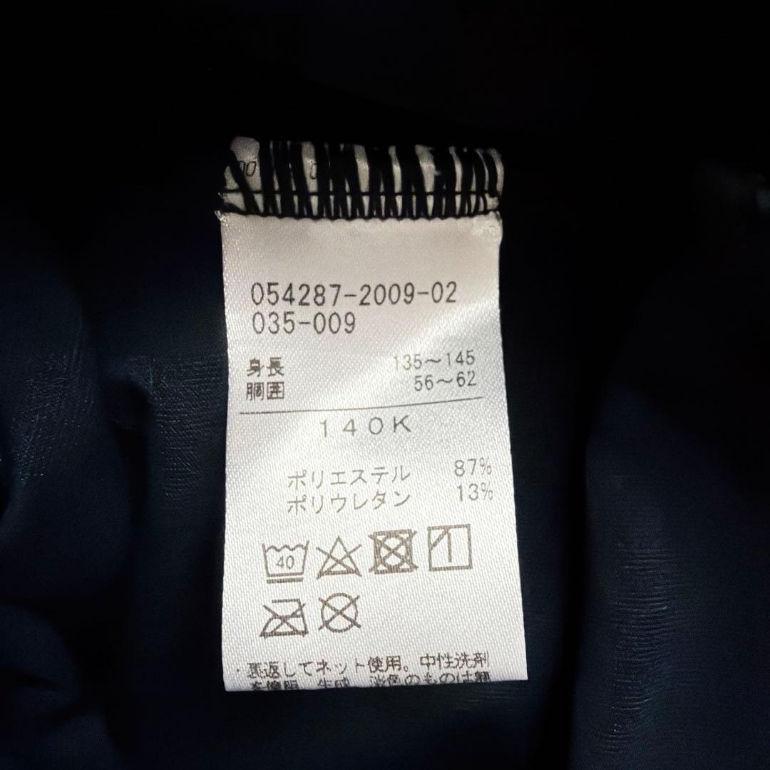 チャコット　ウォームアップジャージ上下　140