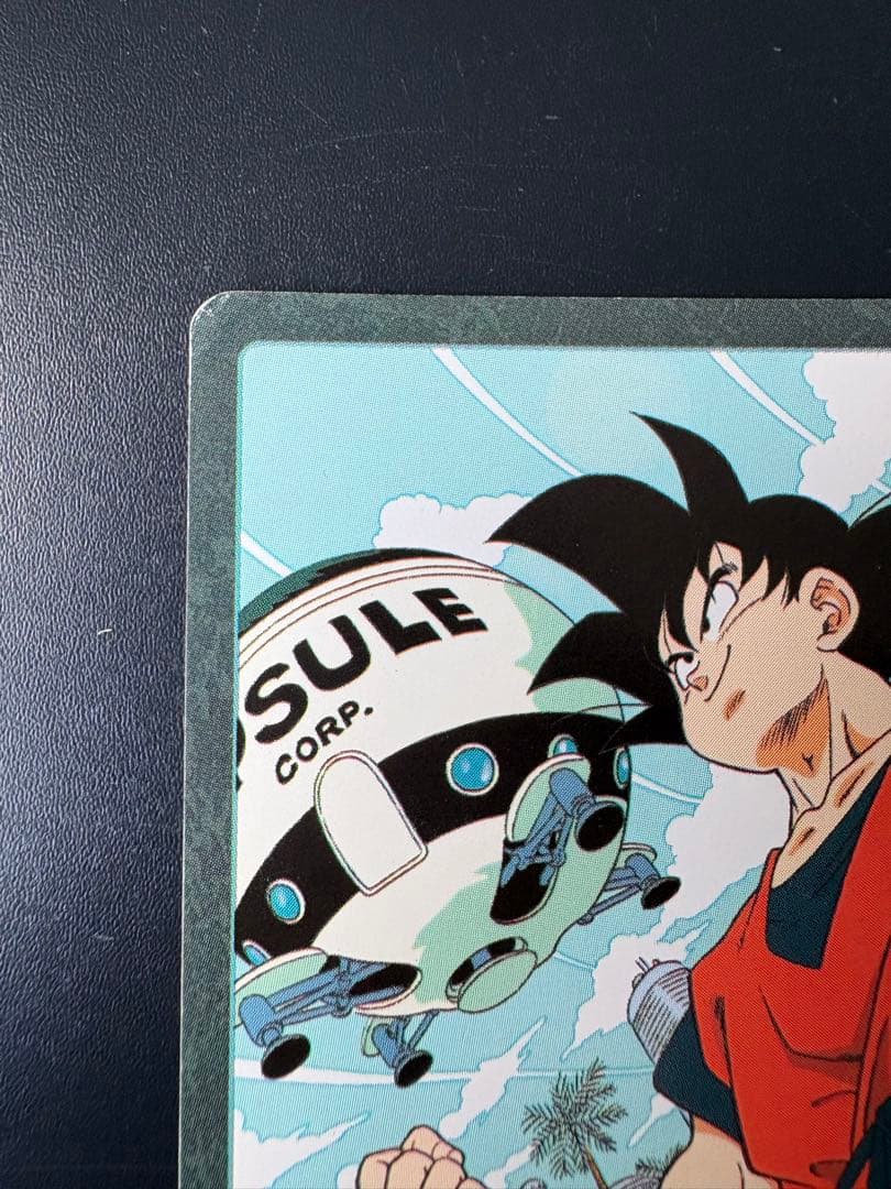 ドラゴンボール ビジュアルアドベンチャー カードセット