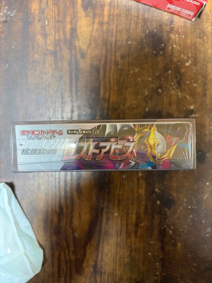 サ*ン様 ポケモンカードゲーム ロストアビス 未開封シュリンクあり