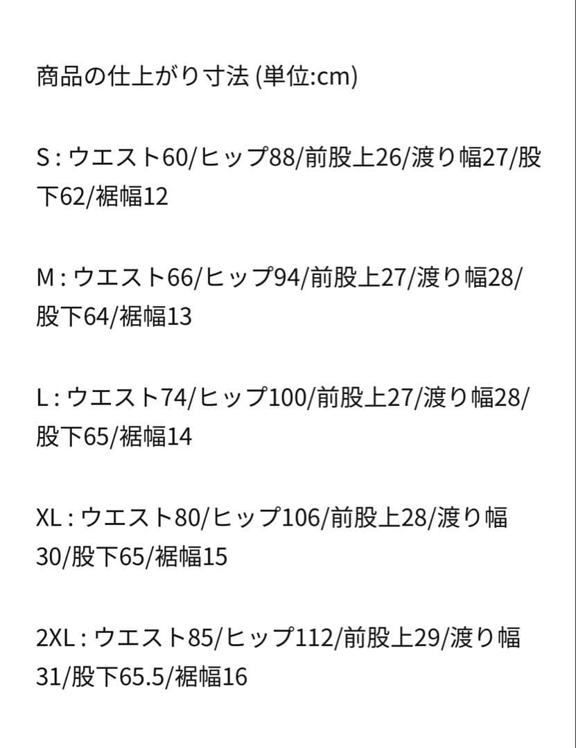ナイキフェノムエリート メンズニット ランニングパンツ　Lサイズ
