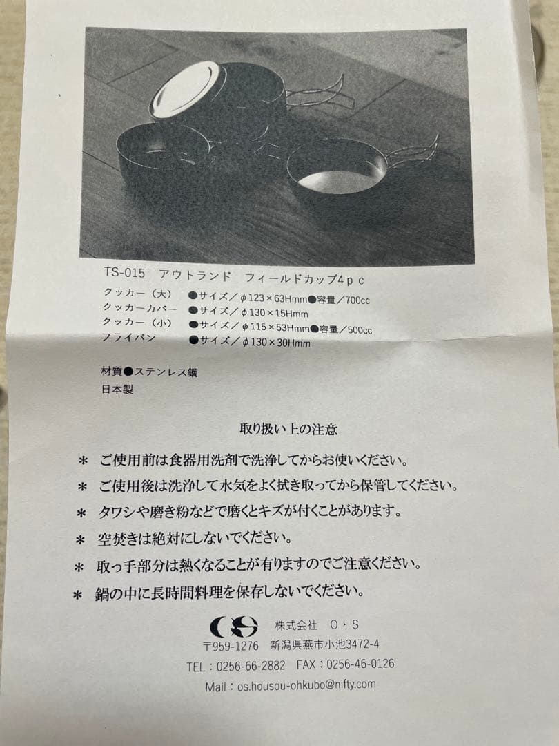SOTO レギュレーターストーブ ST-310 収納ケース付 クッカーセット