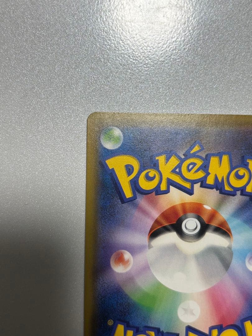 ポケモンカード　メイ　SR 美品