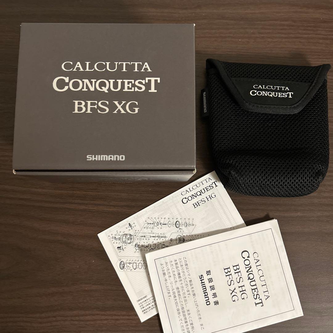 23カルカッタコンクエストBFS XG 美品 #45