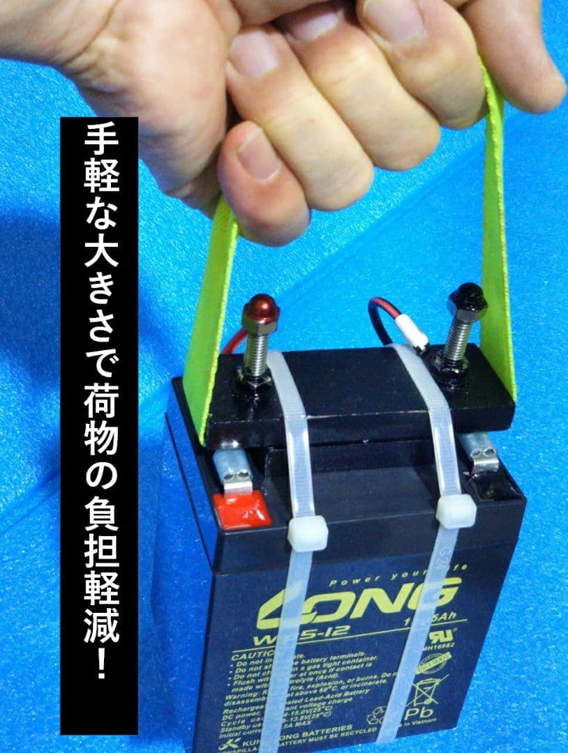 電動リール用バッテリー（充電器付き） 使い勝手と実績でリピート多数！