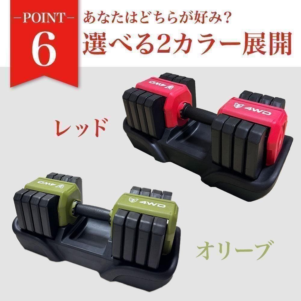 可変式ダンベル 25kg 2個セット オリーブ 可変式 5段階 調整 K316