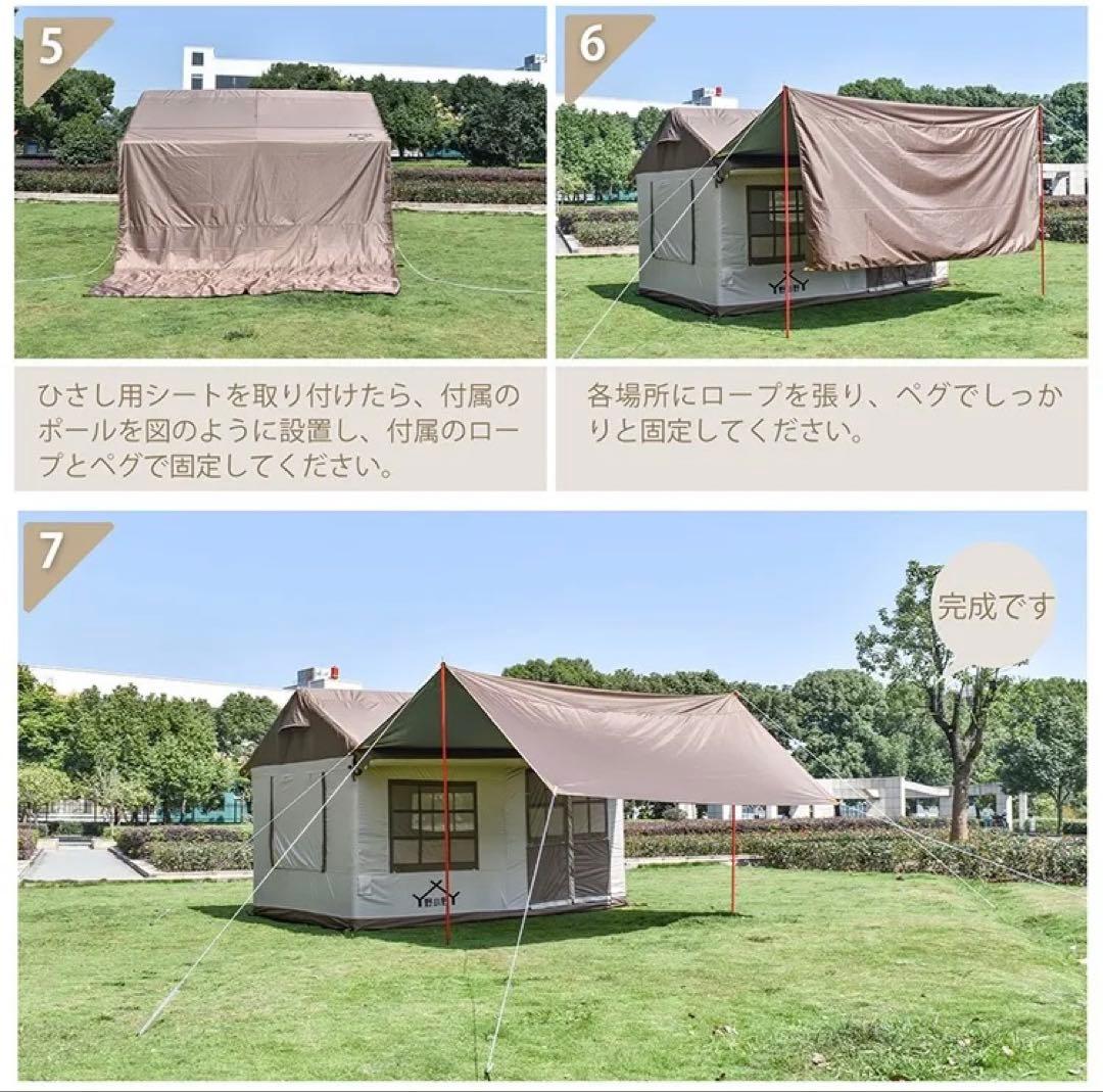 【開封のみ未使用】エアフレームハウステント【大型】【送料込み】