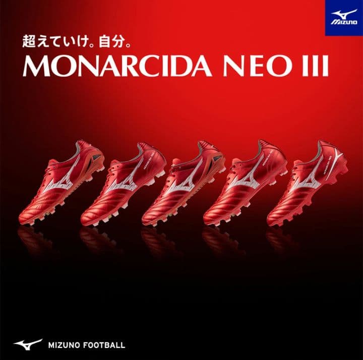☆【国内正規品・新品】MONARCIDA NEO Ⅲ ELITE　26.0㎝