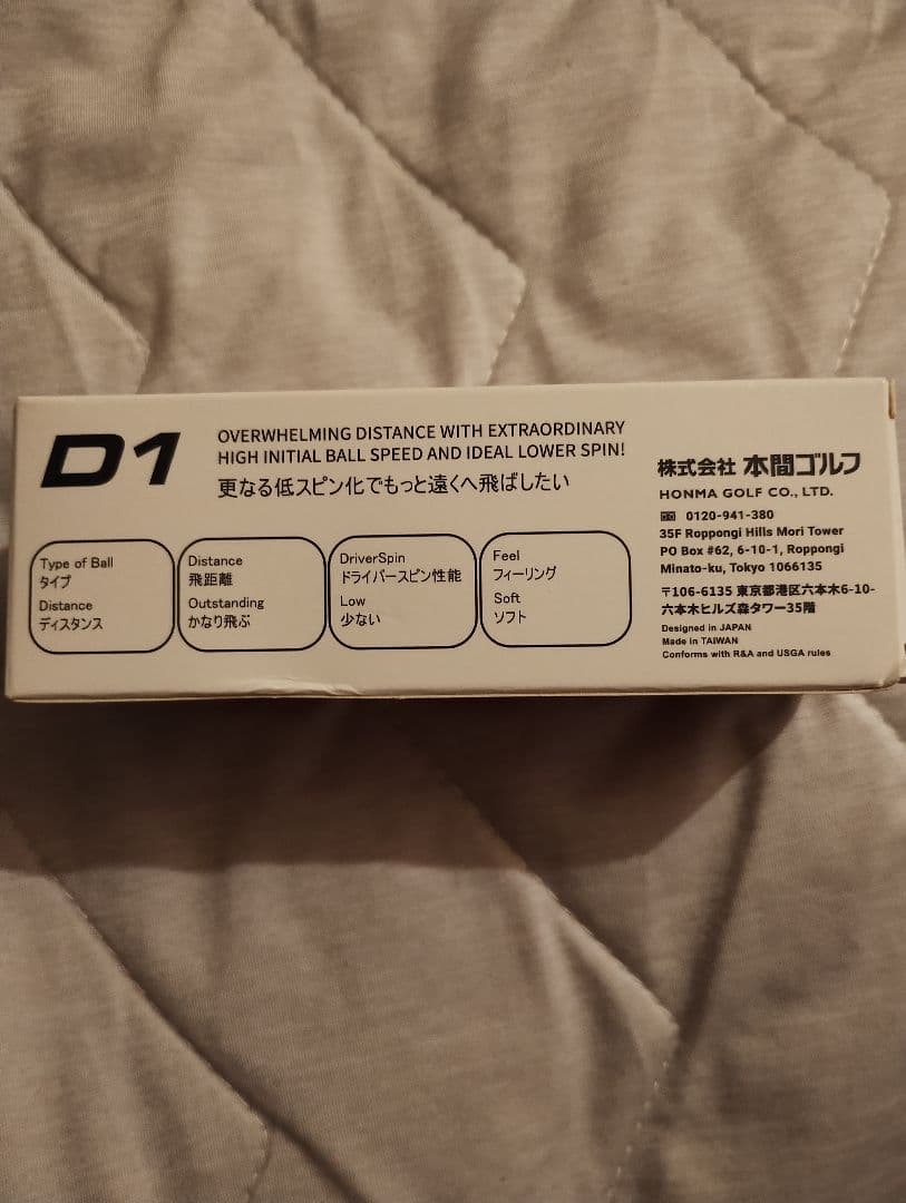 CHEMICAL CK SERIES 60 シャフト（新品ボール付き）