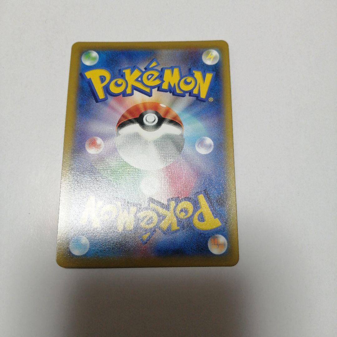 ポケモンカード　ミュウVMAX　hr　sa