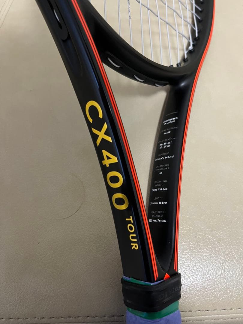 ダンロップCX400TOUR【限定モデル】
