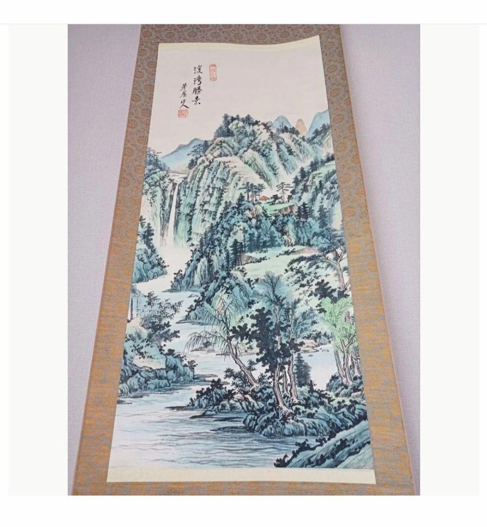 渓湾勝景山水図 龍脈 山水画 中国掛け軸 美術工芸品