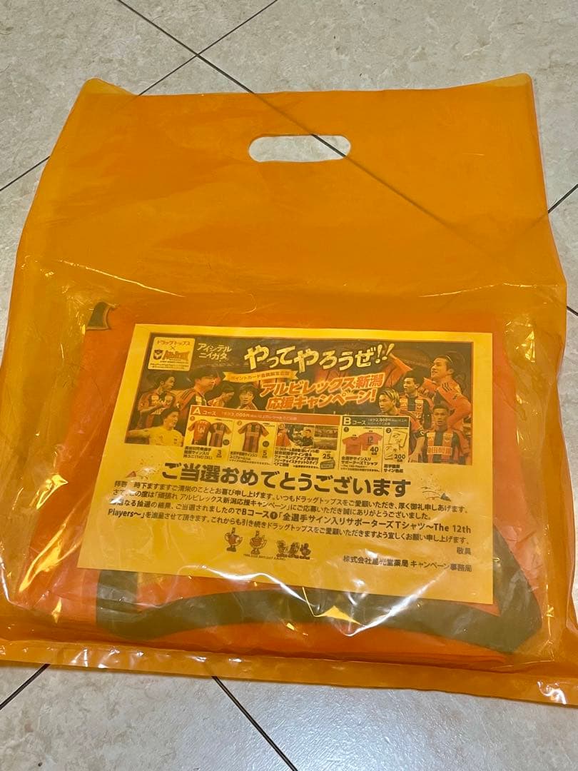 【新品・未使用】アルビレックス新潟 2025全選手サイン入りサポーターズTシャツ