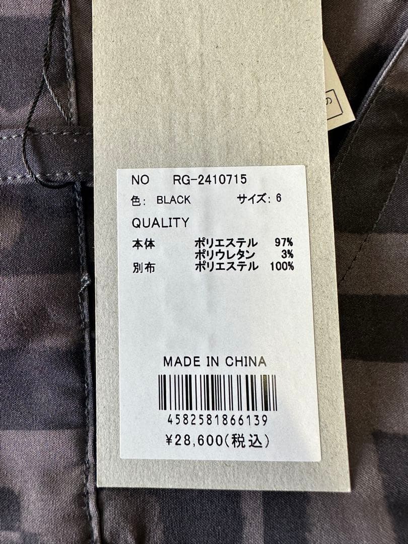 【新品未使用】サイズ6 メンズ ハーフパンツ ラッセルノ 2702