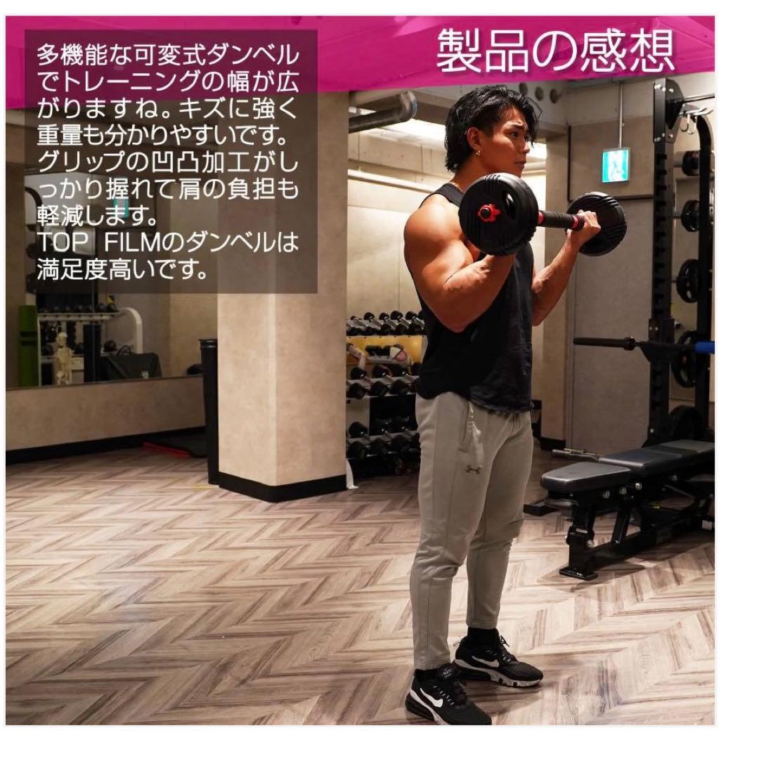 #1380 ダンベル新高性能 40kg トレーニング　40kg グリップ