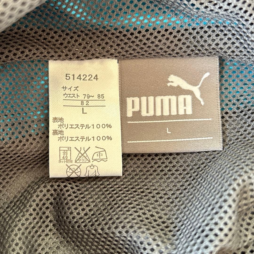 【美品】 PUMA ウインドブレーカー上下セット
