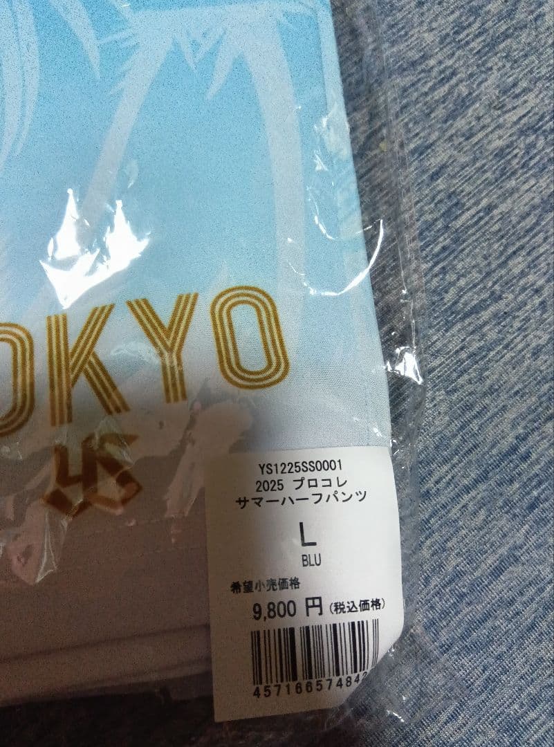 東京ヤクルトスワローズ　2025 プロコレ　サマーハーフパンツ L　 青
