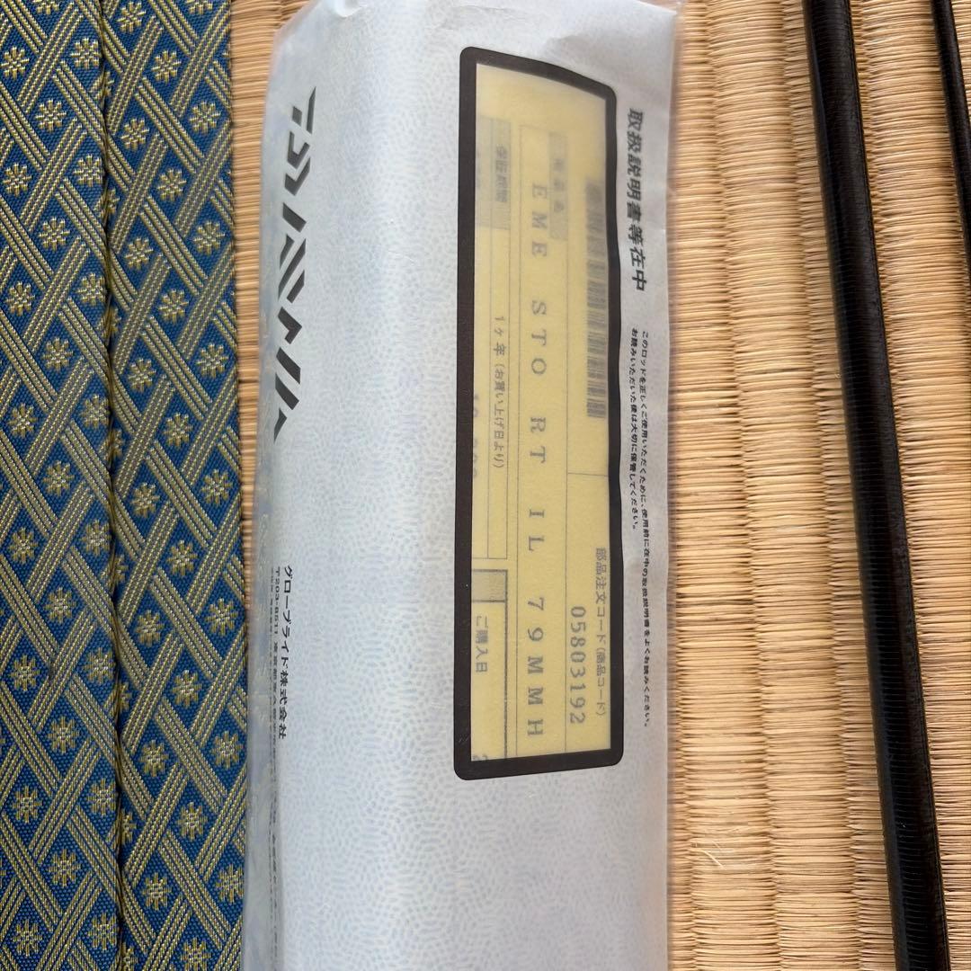 ダイワ エメラルダス ストイストRT IL 79MMH 美品 エギングロッド