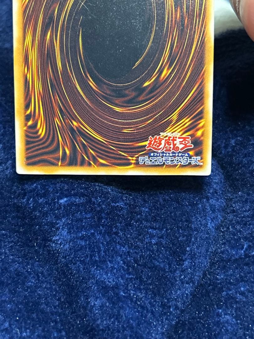 青眼の白龍　レリーフ微青艶　SM-51