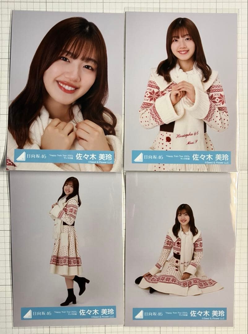 【即日配送】日向坂46 生写真　HTT2023 サンタ衣装　まとめ売り　コンプ