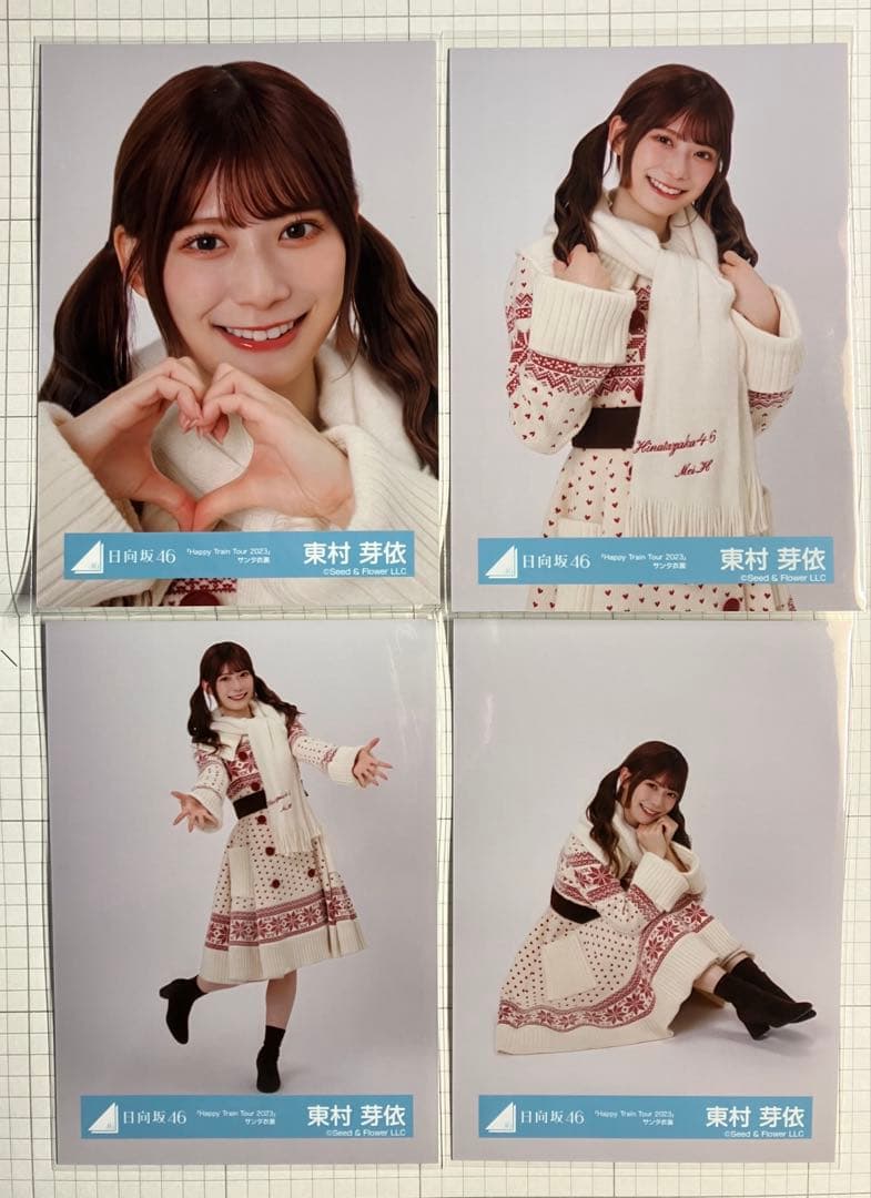 【即日配送】日向坂46 生写真　HTT2023 サンタ衣装　まとめ売り　コンプ