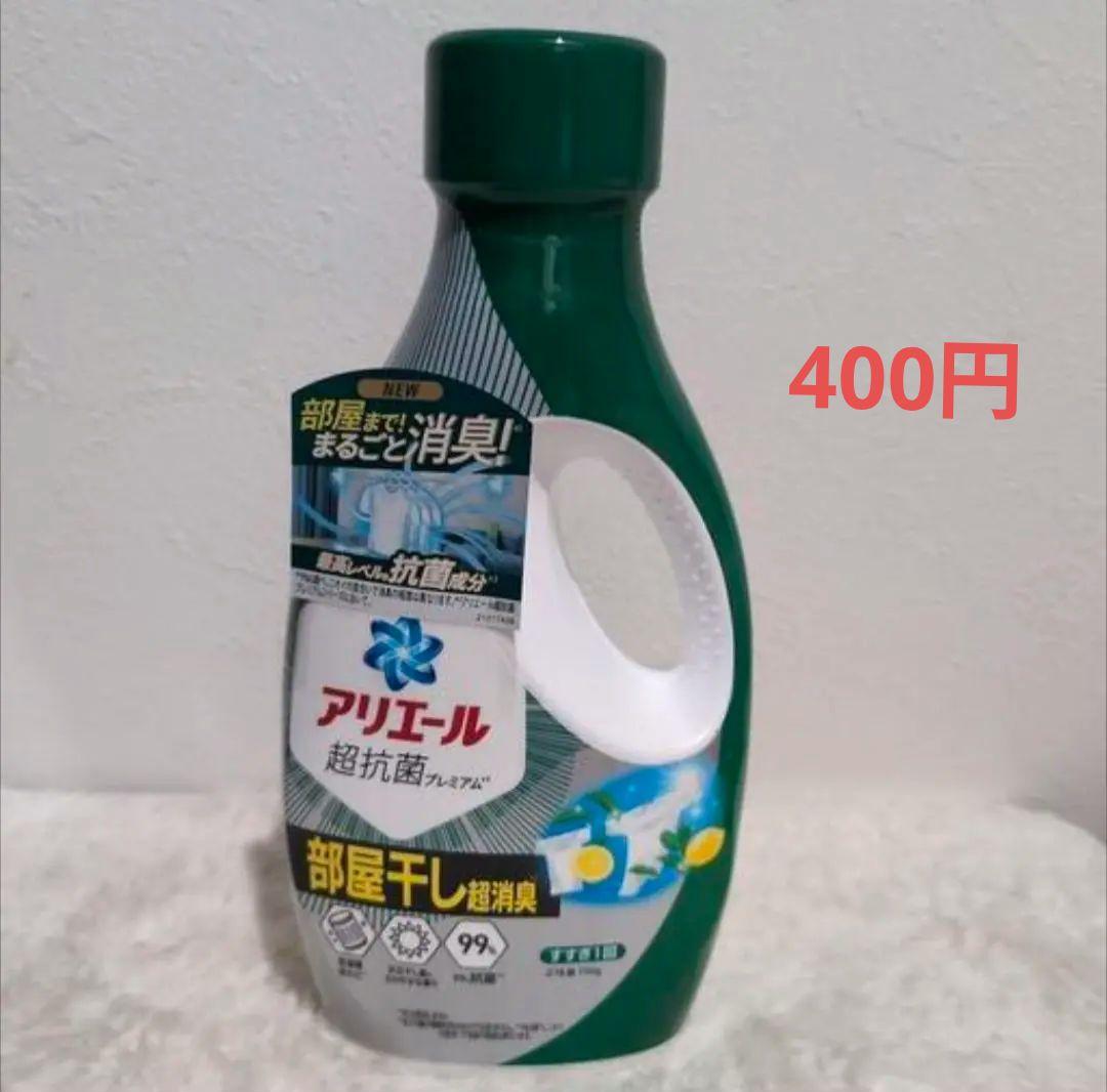 めがね