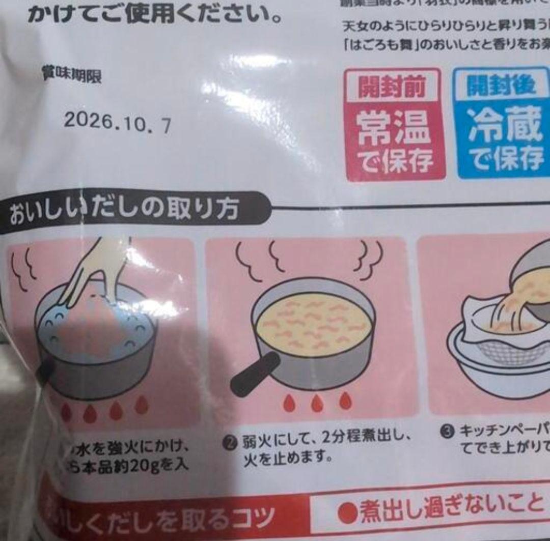 めがね