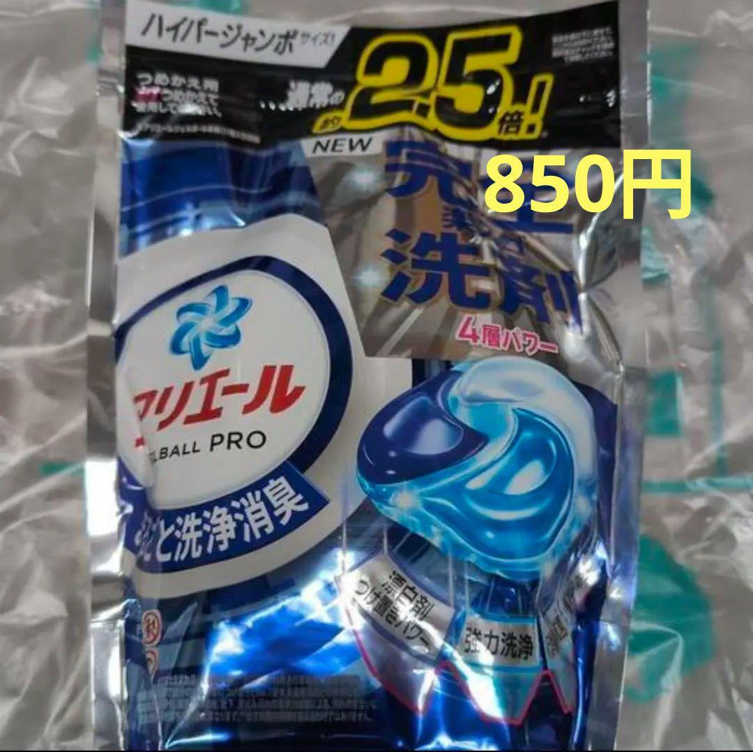 めがね