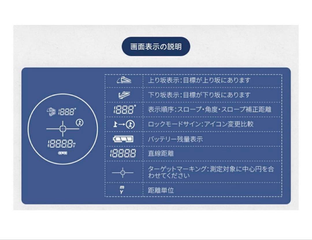ゴルフ距離計　充電式　距離測定器　高速測定　マグネット付き　IPX4防水
