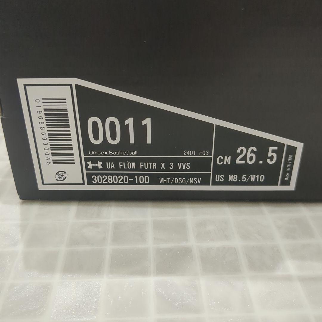 アンダーアーマー バッシュ UA FLOW FUTR X 3 VVS