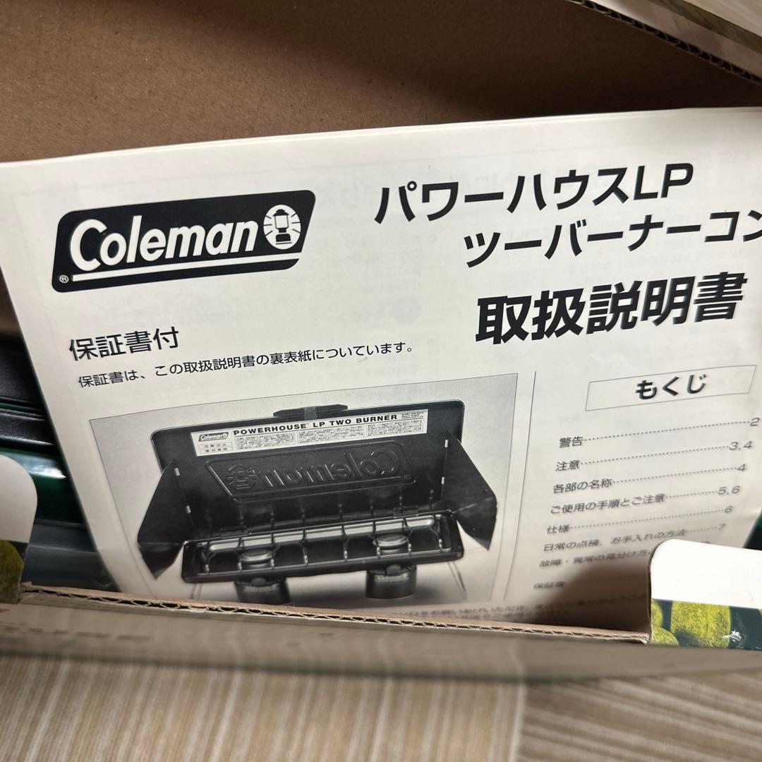 ★新品★未使用品★極美品★ツーバーナーコンロ コールマンガスコンロColeman