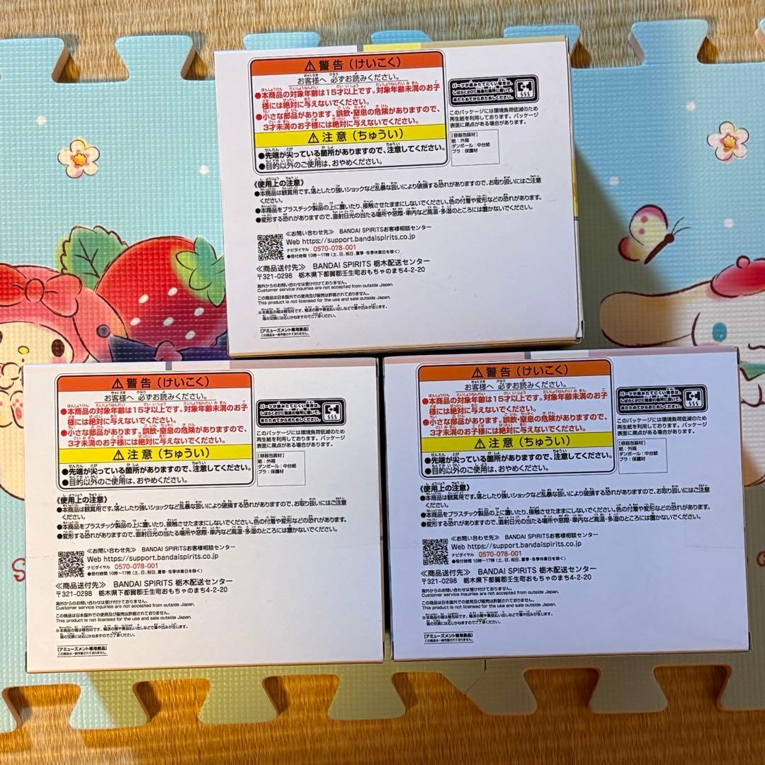 SKZOO ケーキ　ジニレット　ポガリ　フォクシニー　　クレーンゲーム